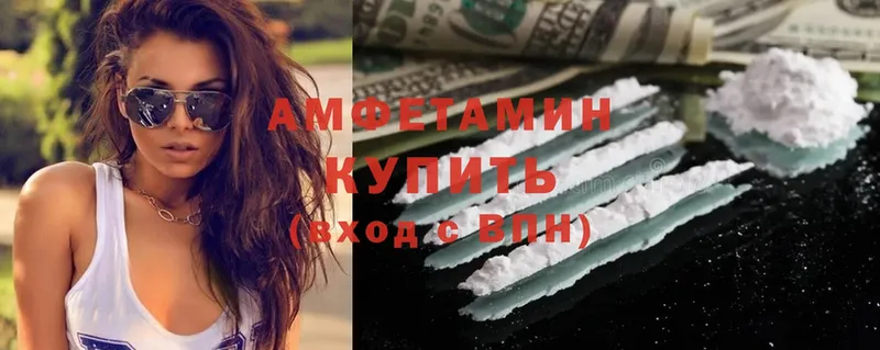 Amphetamine 98%  Юрьев-Польский 