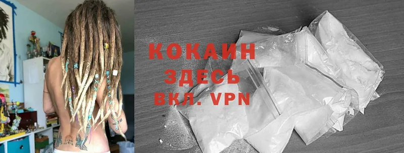 купить  цена  Юрьев-Польский  KRAKEN онион  КОКАИН VHQ 